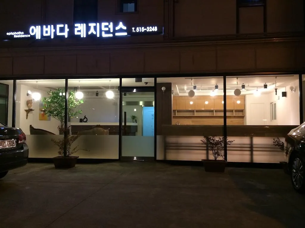Apartment E Residence Seoul